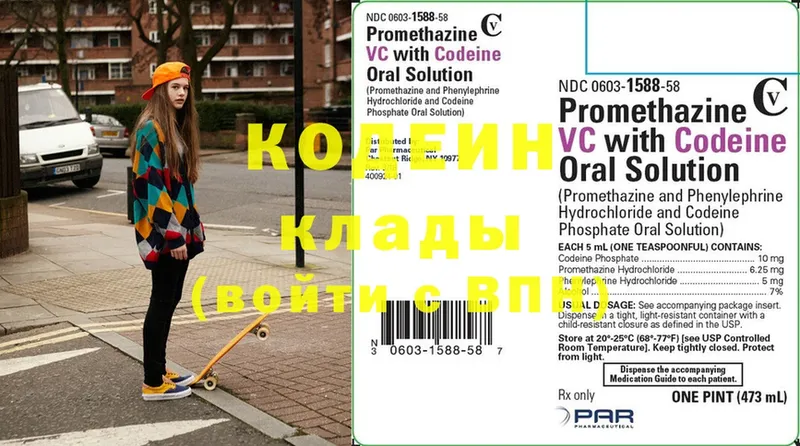 МЕГА как войти  Константиновск  Кодеиновый сироп Lean напиток Lean (лин) 