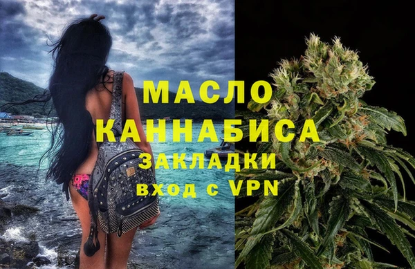 MESCALINE Вяземский