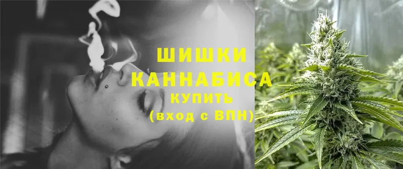 где купить наркотик  Константиновск  Шишки марихуана Ganja 